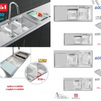 r16--سینک1
