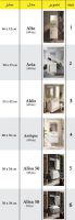 کابین روشویی