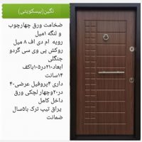 کد2