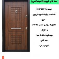 C14